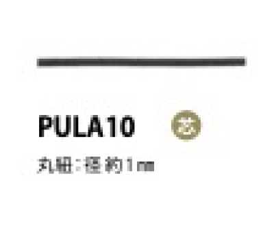 PULA10 Zuglaschenkordel mit Kern 1 mm