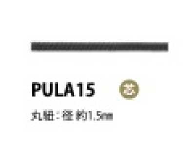 PULA15 Kordel mit Kern 1,5 mm