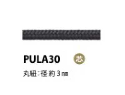 PULA30 Zuglaschenkordel mit Kern 3 mm