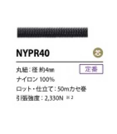 Nylon-Paracord mit Kern 4 mm