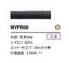 NYPR60 6 Mm Nylonschnurkern