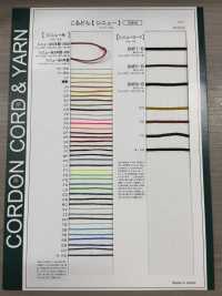 シニュー糸5本撚-250B [Gewinde] Cordon Sub-Foto
