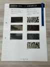 GINGA-043/044-SAMPLE Camouflage/Meta Snake Musterkarte