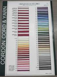 CCF01A(S) 4,5 Mm Baumwollkordel[Bandbandschnur] Cordon Unterfoto