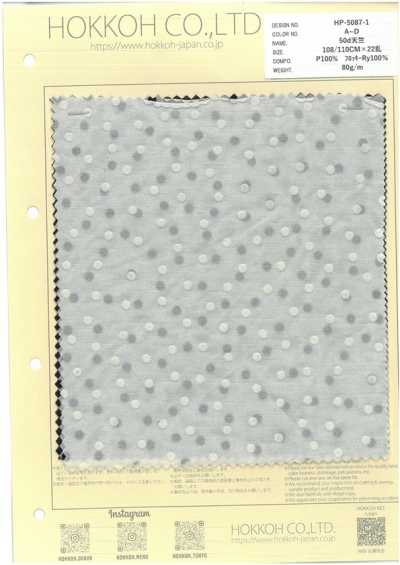 HP-5087-1 50D Jersey