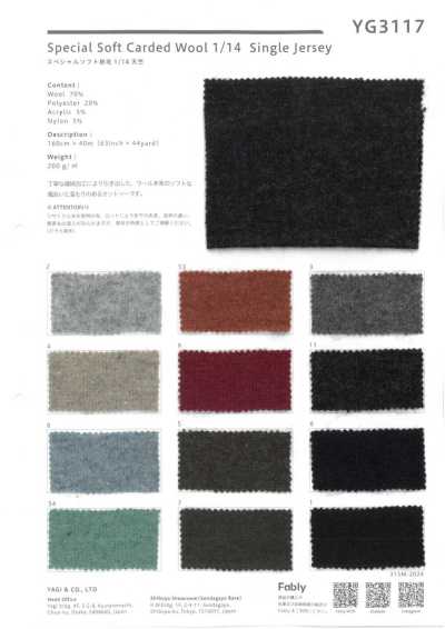 YG3117 Speziell weicher, wollgesponnener 1/14-Jersey