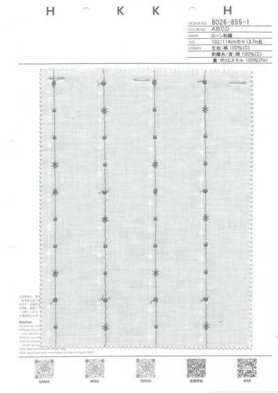 8026-855-1 Batist-Streifen mit kleinen Blumenstickereien