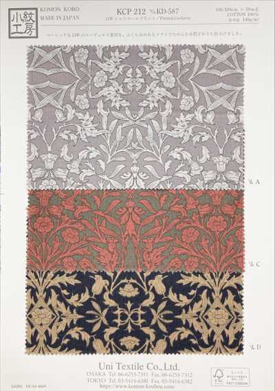 KCP212-DKD-587 21W Hemdcord-Print