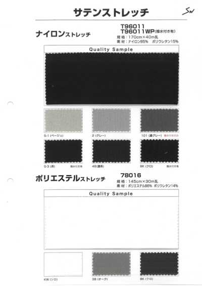 78016 Polyester-Stretch