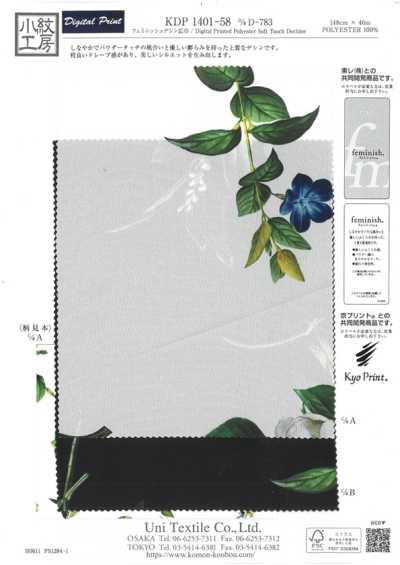 Feminines Design, breite Breite