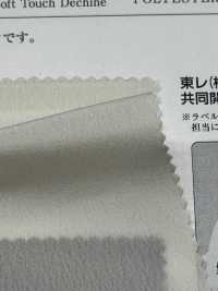 KDP1401-58-D-781 Feminine Weite Weite Dechin[Textilgewebe] Uni Textile(Komon Studio) Sub-Foto