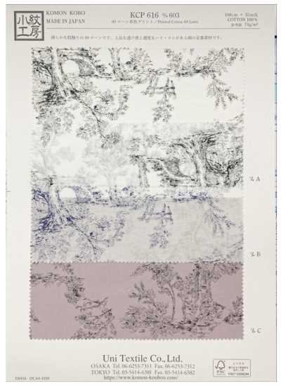 KCP616-D603 60er Lawn-Einfarbdruck