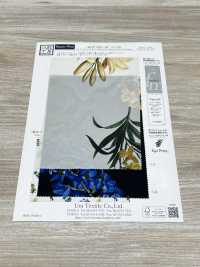 KDP1401-58-DD-781 Semi-Dual-Design, Großer Tintenstrahldruck[Textilgewebe] Uni Textile(Komon Studio) Unterfoto