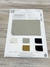 KKC176 Washi-Mischgewebe Aus Bio-Baumwolle, Köperfärbung[Textilgewebe] Uni Textile(Komon Studio) Unterfoto