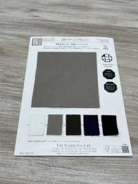 KKC210-D1 Mittelschwerer Baumwoll-Yoryu (Takashima Chijimi)[Textilgewebe] Uni Textile(Komon Studio) Unterfoto