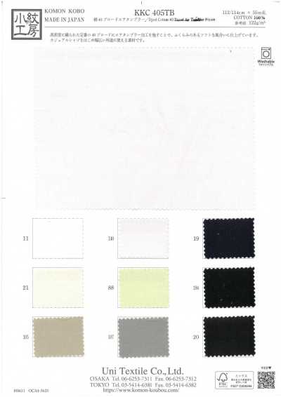KKC405TB 40er Baumwoll-Broadcloth mit Air-Tumbler-Finish