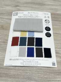 KKC455 Baumwolle Stückgefärbtes Yoryu (Takashima Chijimi)[Textilgewebe] Uni Textile(Komon Studio) Unterfoto