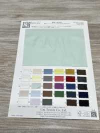 KKC603SS Baumwolle 60 Batist Seide Weich[Textilgewebe] Uni Textile(Komon Studio) Unterfoto