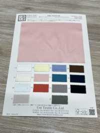 KKC631SS-62 60 % Baumwollsatin, Breite Ausführung, Seidenweich[Textilgewebe] Uni Textile(Komon Studio) Unterfoto