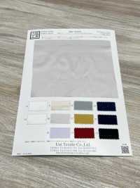 KKC834SS 80 % Baumwolle, Satin, Seide, Weich[Textilgewebe] Uni Textile(Komon Studio) Unterfoto