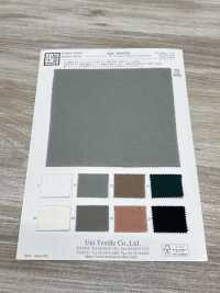 KKC8690TB Acht-Schloss-Tunbler-Färbung[Textilgewebe] Uni Textile(Komon Studio) Unterfoto