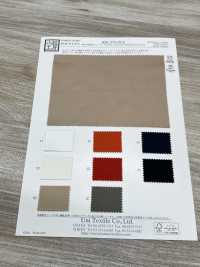 KKC874-62A 80 % Baumwolle, Hochdichter Satin, Daunendicht, Breite Färbung[Textilgewebe] Uni Textile(Komon Studio) Unterfoto