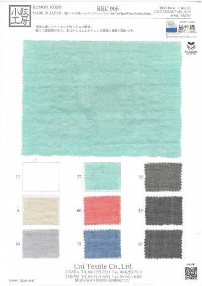 KKC905 Baumwoll-Tencel garngefärbter Kräusel-Chambray