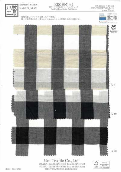 KKC907-D1 Baumwoll-Tencel garngefärbtes Shirring-Karo