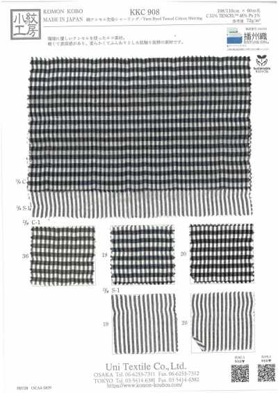KKC908-DS-1 Garngefärbtes Baumwoll-Tencel-Shirring