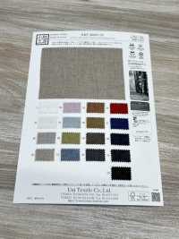 KKF2460UC-55 Triacetat-Voile, Breite Ausführung[Textilgewebe] Uni Textile(Komon Studio) Unterfoto