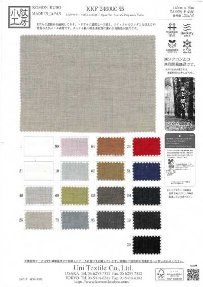 KKF2460UC-55 Triacetat-Voile, Breitbreite