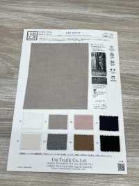 KKF2475-W Elecof™ Heathered Wide Width[Textilgewebe] Uni Textile(Komon Studio) Unterfoto