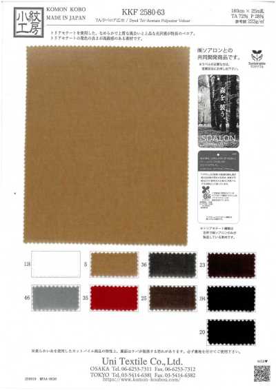 KKF2580-63 TA/P Velours Breitbreite