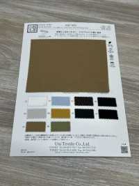 KKF3695 Cupro-Baumwoll-Twill[Textilgewebe] Uni Textile(Komon Studio) Unterfoto