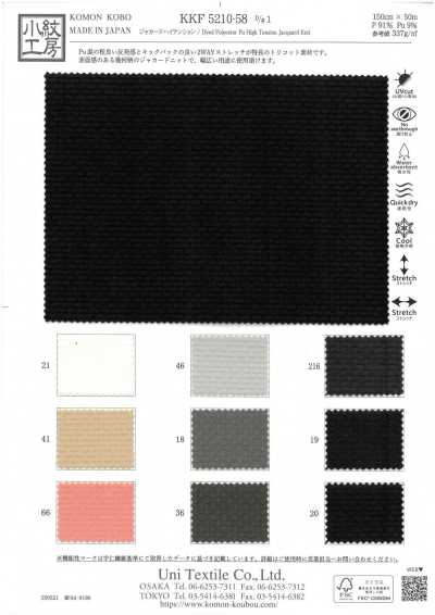 KKF5210-58-D1 Hochdehnbarer Jacquard