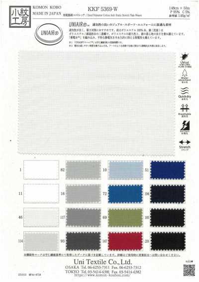 KKF5369-W Antistatischer Toro-Stretch mit Baumwollrückseite