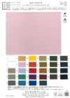 KKF7203CT-W Airy Guard Taft wasserabweisende Acrylbeschichtung, breite Ausführung