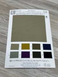 KKF7204CT-W Nylon Taslan Ripstop, Wasserabweisend Und Acryl-beschichtet, Breite Ausführung[Textilgewebe] Uni Textile(Komon Studio) Unterfoto