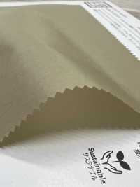 KKF7210E2CT-W Recyceltes Nylon-Taft, Leicht Wasserabweisend, Mit Acrylbeschichtung, Breite Ausführung[Textilgewebe] Uni Textile(Komon Studio) Unterfoto