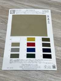 KKF7210E2CT-W Recyceltes Nylon-Taft, Leicht Wasserabweisend, Mit Acrylbeschichtung, Breite Ausführung[Textilgewebe] Uni Textile(Komon Studio) Unterfoto