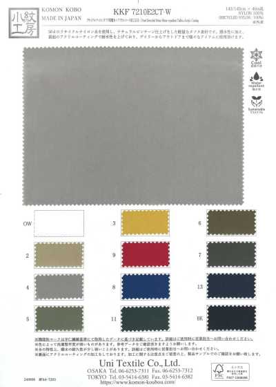 KKF7210E2CT-W Recycelter Nylon-Taft, leicht wasserabweisend + Acrylbeschichtung, Breitware