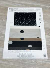 KKP1070-W-DSB-255 20d Split Spun Organza, Einfarbig Bedruckt[Textilgewebe] Uni Textile(Komon Studio) Unterfoto