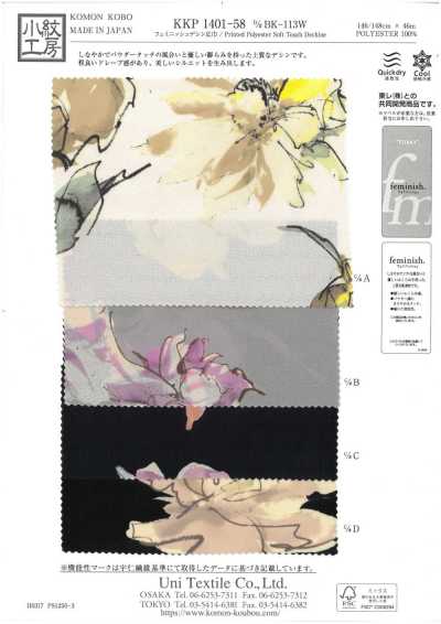 Feminish Dechine, breite Ware