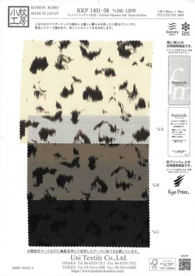 KKP1401-58-DBK-125W Feminish Dechine Breitware
