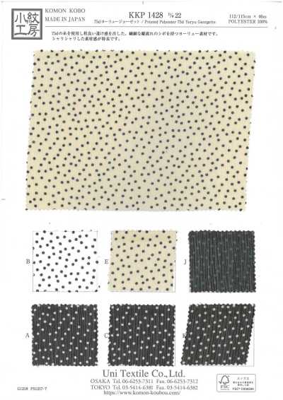 KKP1428-D22 75D Yoryu-Georgette