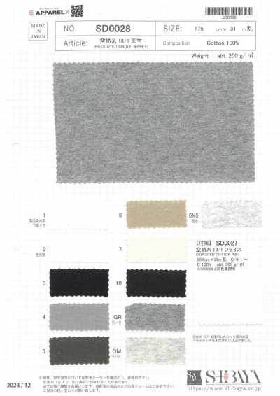 SD0028 Open-End-Garn 18/1 Jersey