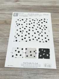 KKP1428-W-DSB-300 75d Yoryu Georgette[Textilgewebe] Uni Textile(Komon Studio) Unterfoto