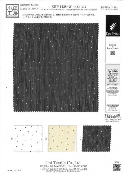 KKP1428-W-DSB-272 75D Yoryu-Georgette Breitbreite