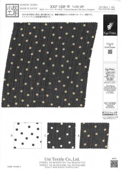 KKP1428-W-DSB-297 75D Yoryu-Georgette, Breitbreite