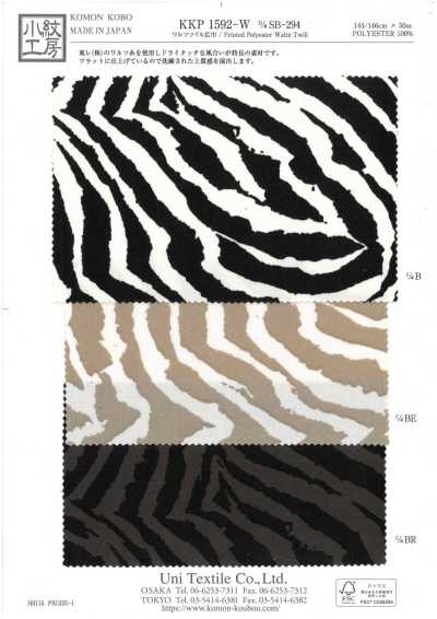 Waltz-Twill, breit